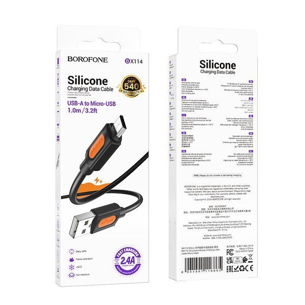 Дата кабель Borofone BX114 Structure USB to MicroUSB 2.4A (1m) 76766 фото
